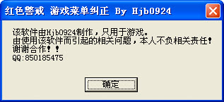 ��ɫ����2 win7�²˵�����ʾ�޸���������